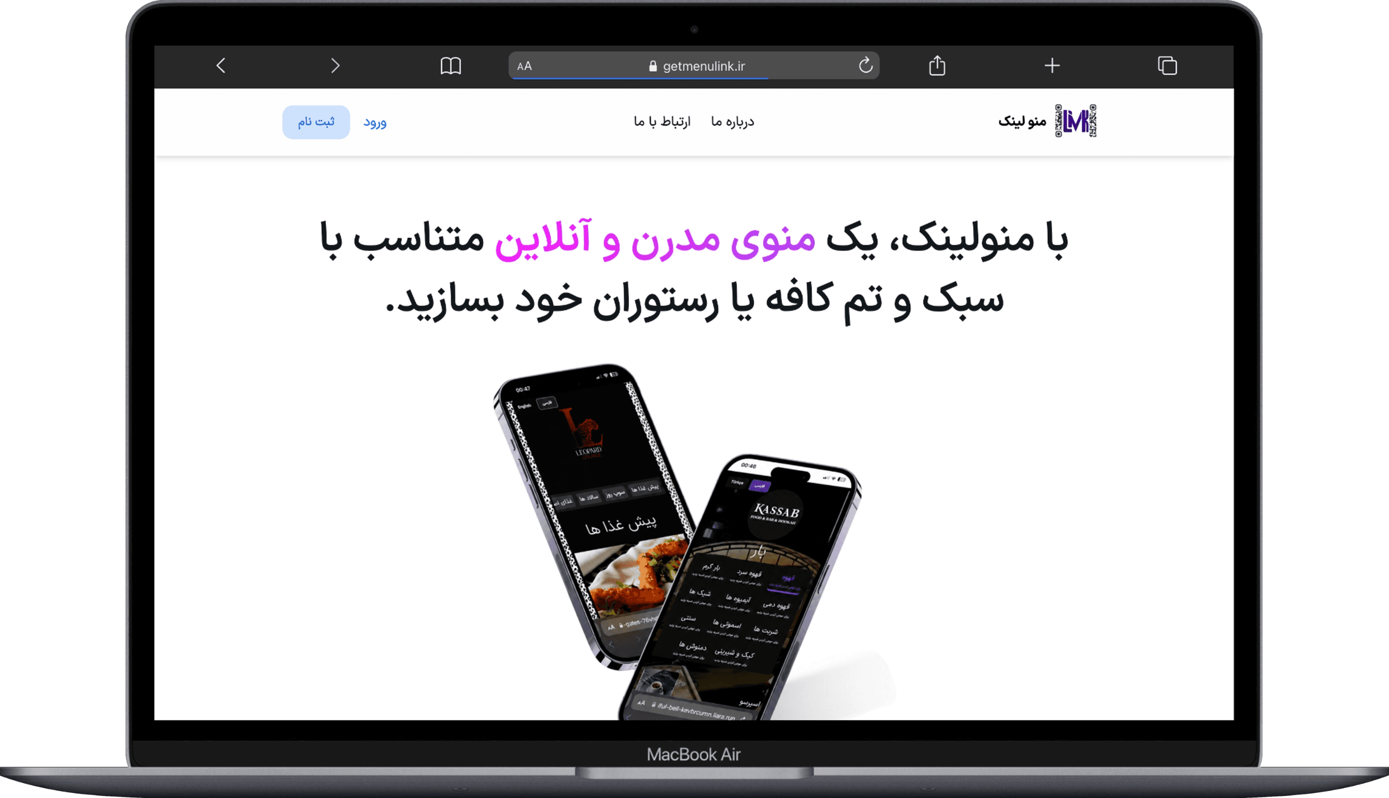 منولینک