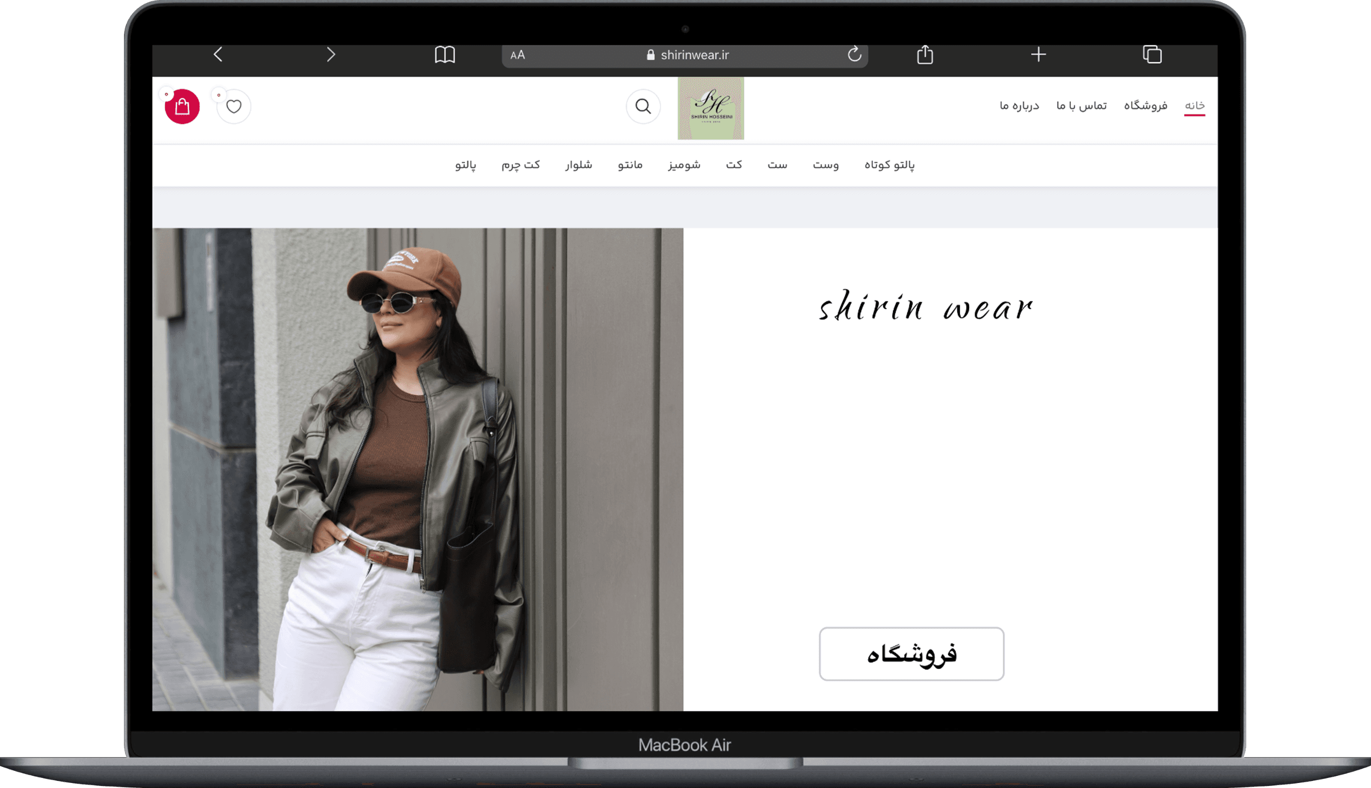 Shirin Wear